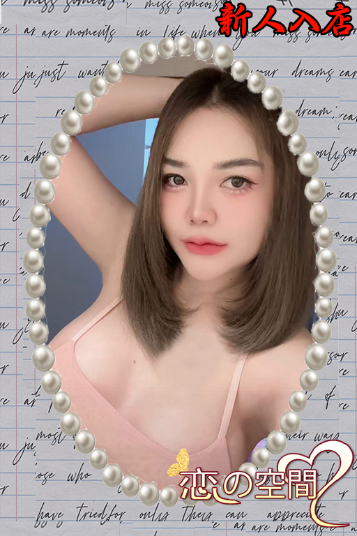 みあ